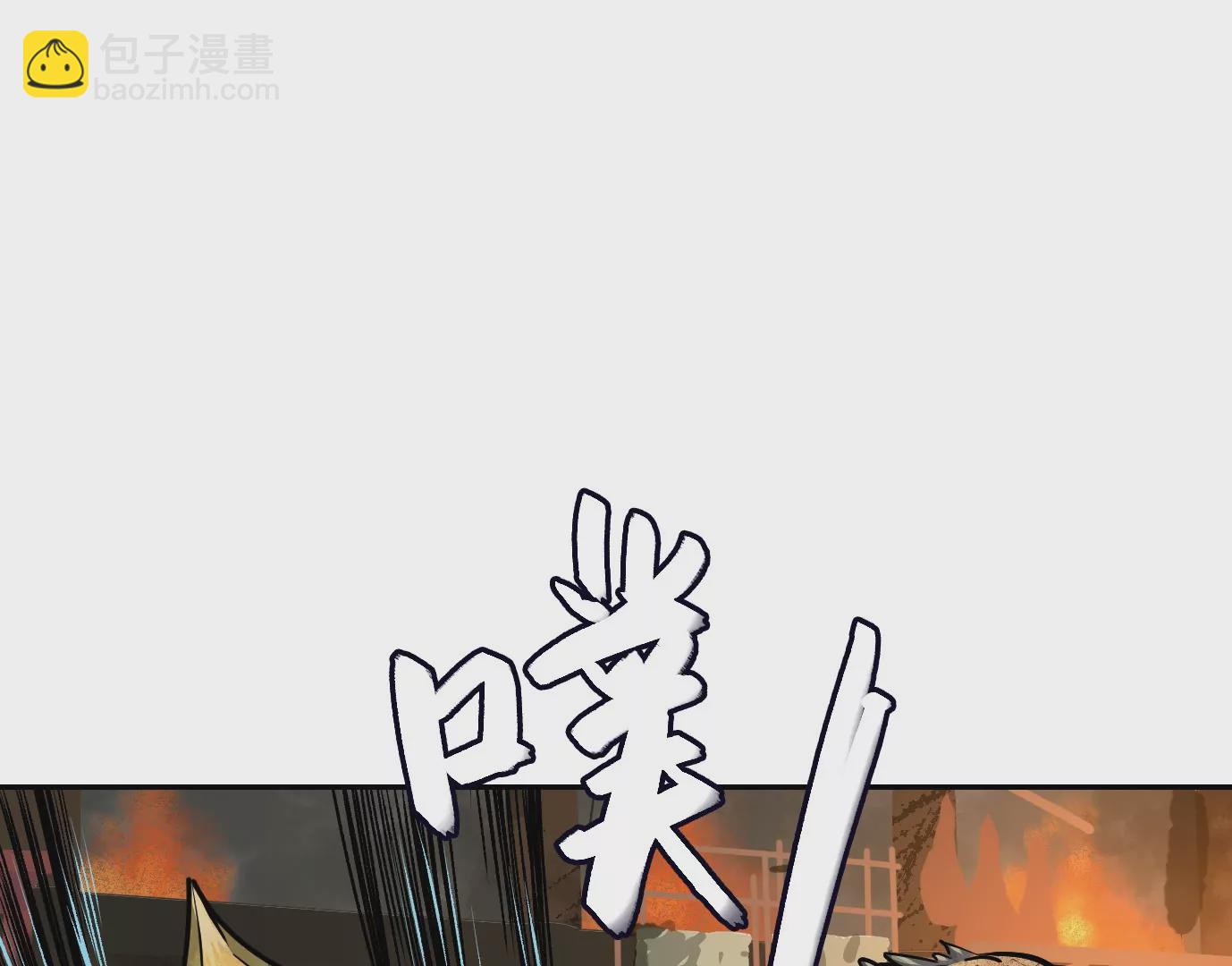 我们还是兄弟(1/3)-第37话