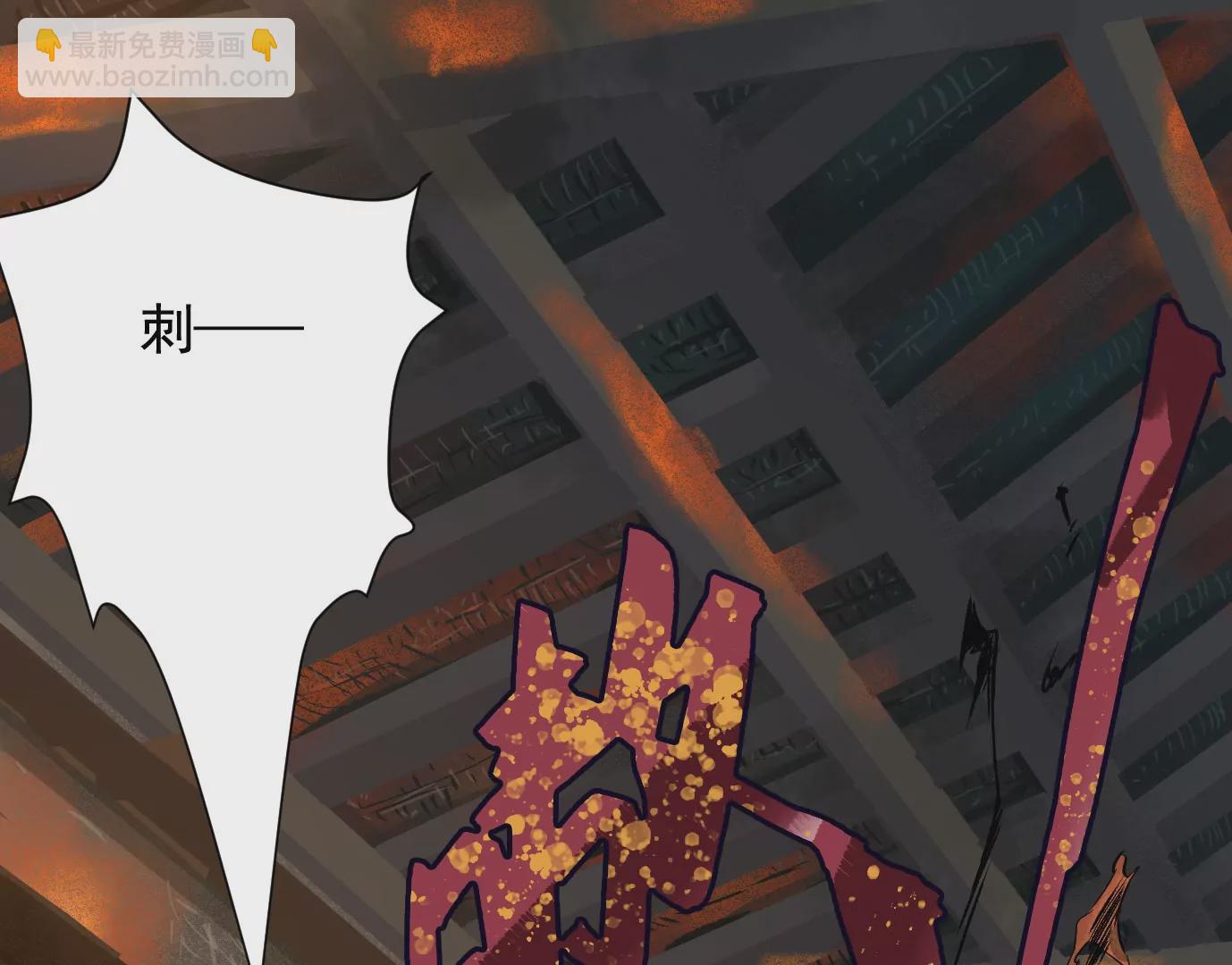 我们还是兄弟(1/3)-第37话