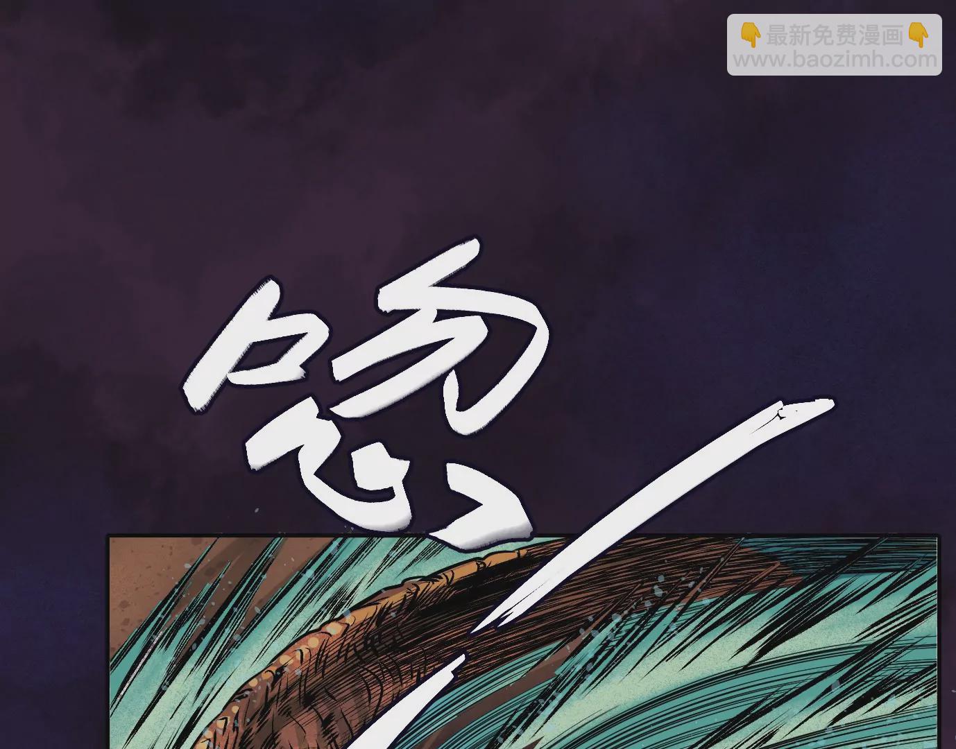 我们还是兄弟(1/3)-第37话