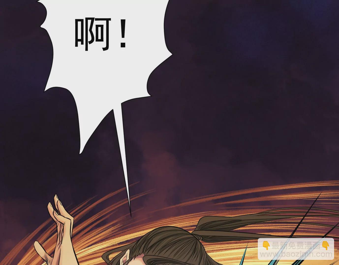 我们还是兄弟(1/3)-第37话