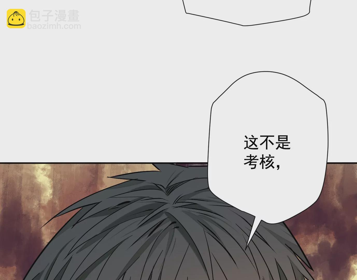 怒火(1/3)-第39话