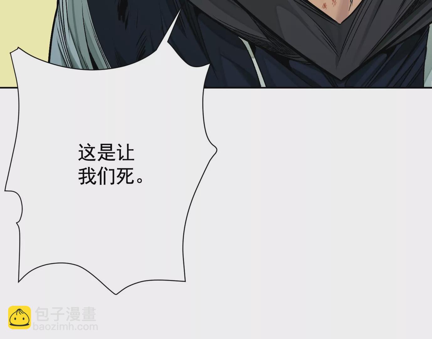 怒火(1/3)-第39话