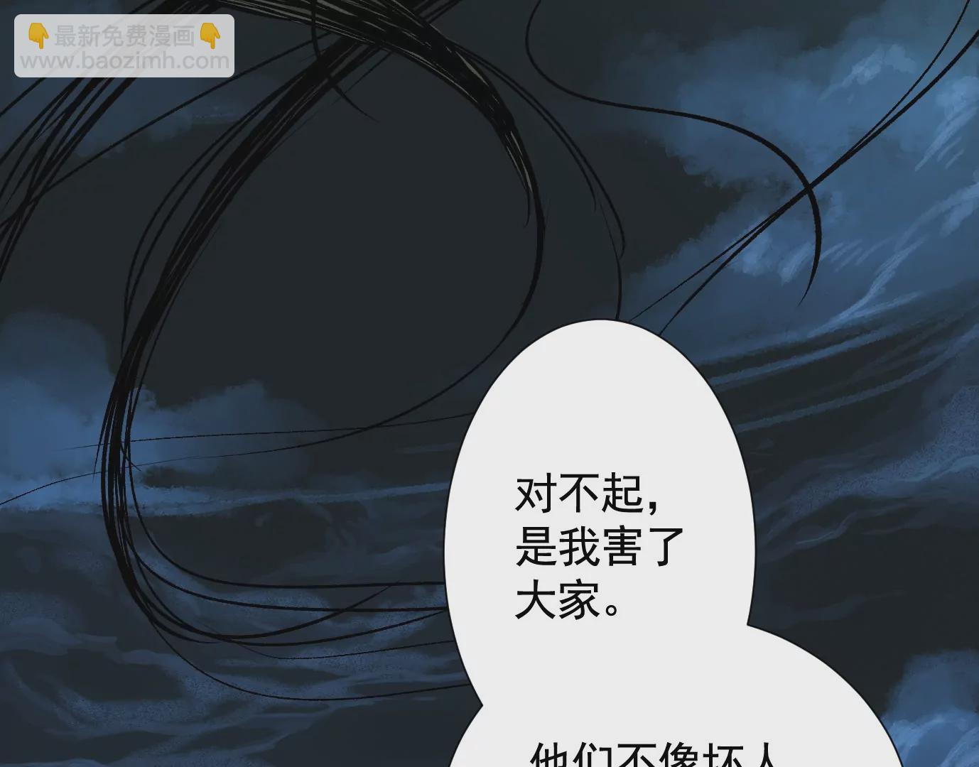 怒火(1/3)-第39话