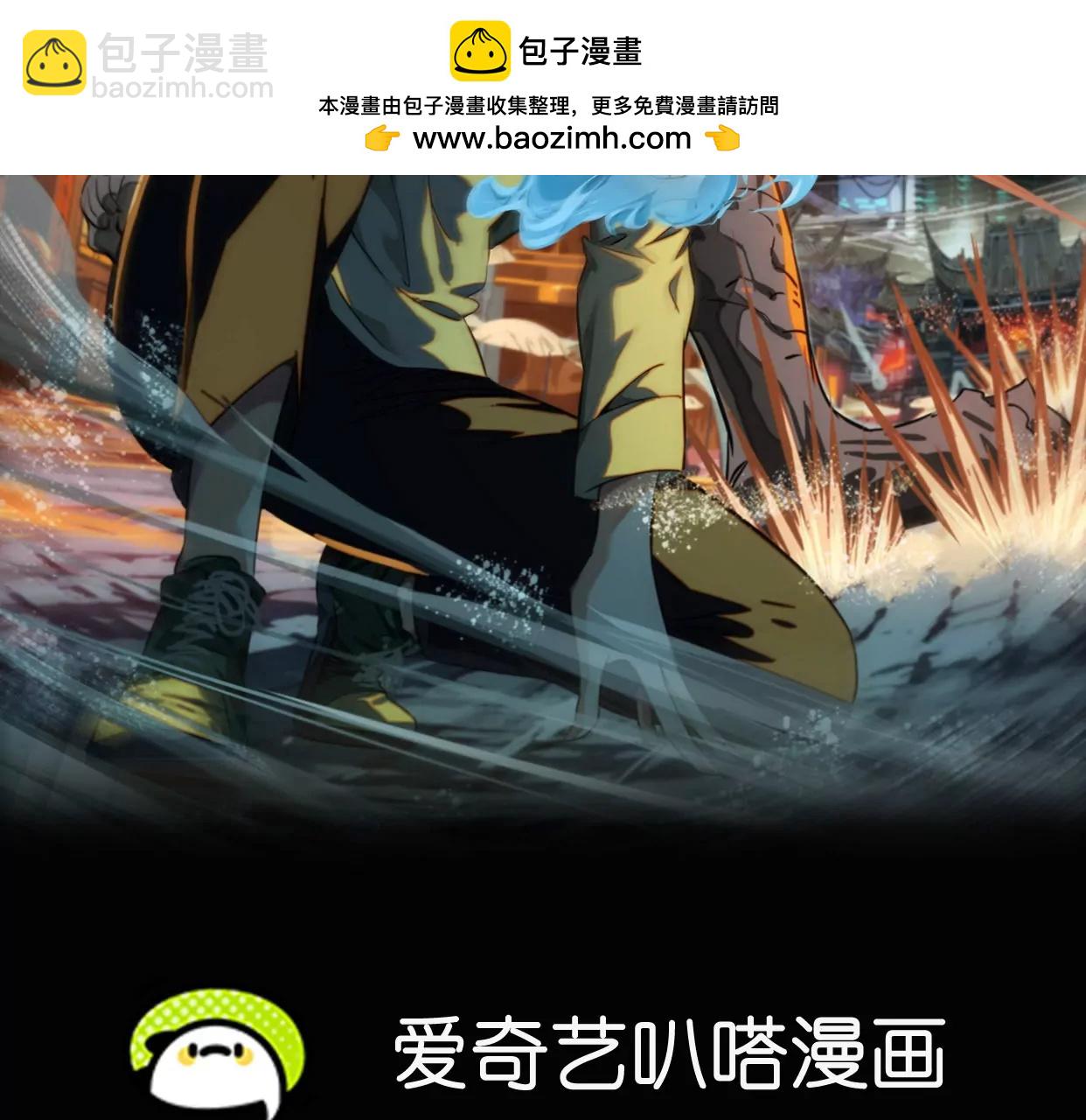 怒火(1/3)-第39话