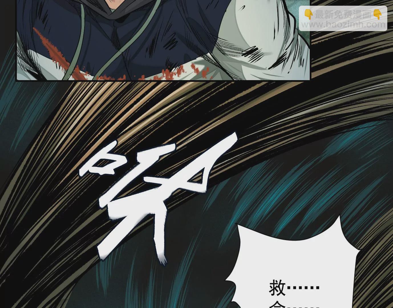 怒火(1/3)-第39话