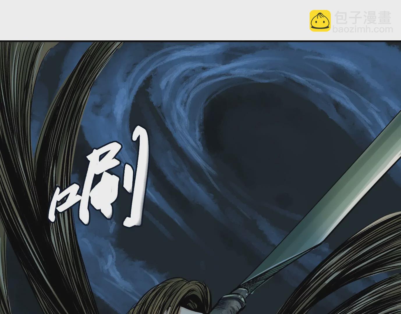 怒火(1/3)-第39话
