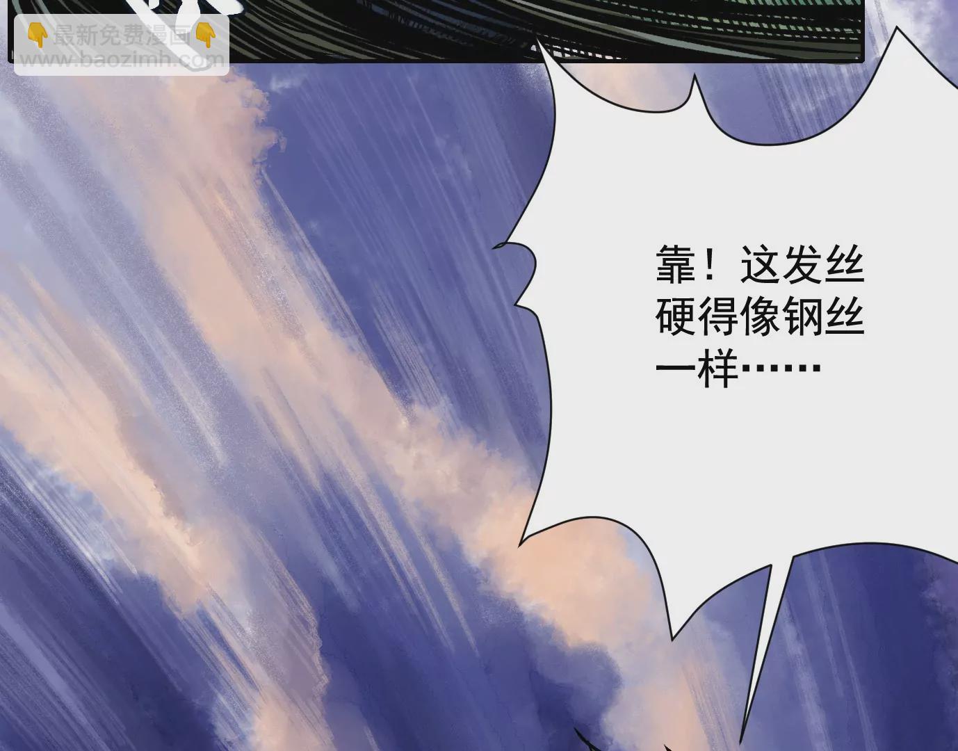 怒火(1/3)-第39话