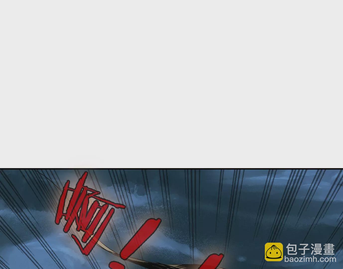 天降神兵(1/3)-第41话