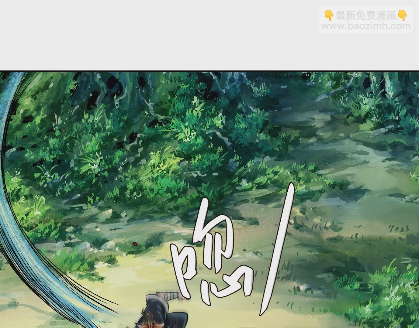 天降神兵(1/3)-第41话