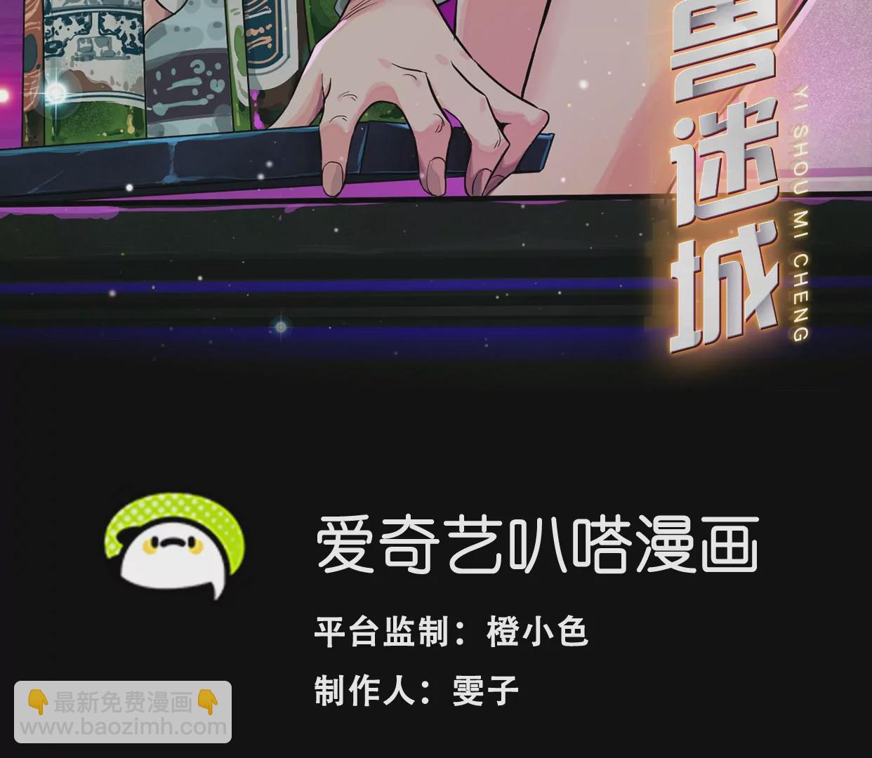 天降神兵(1/3)-第41话