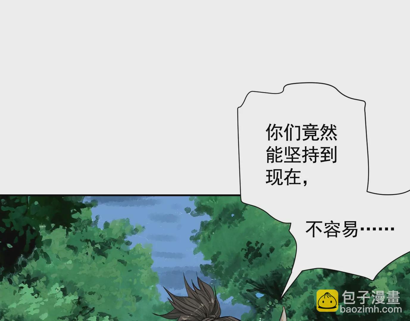天降神兵(1/3)-第41话