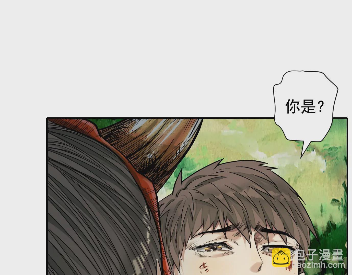 天降神兵(1/3)-第41话