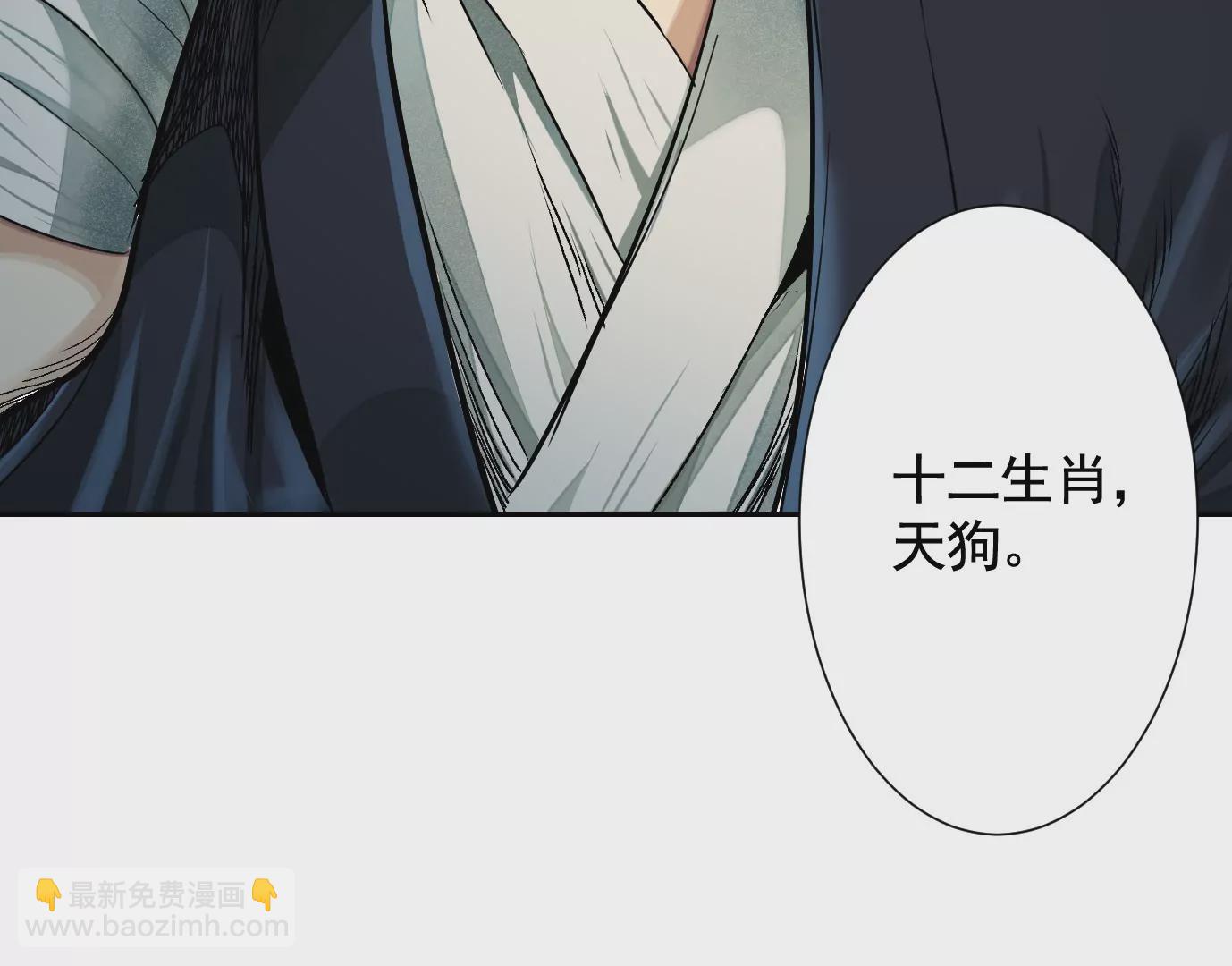 天降神兵(1/3)-第41话