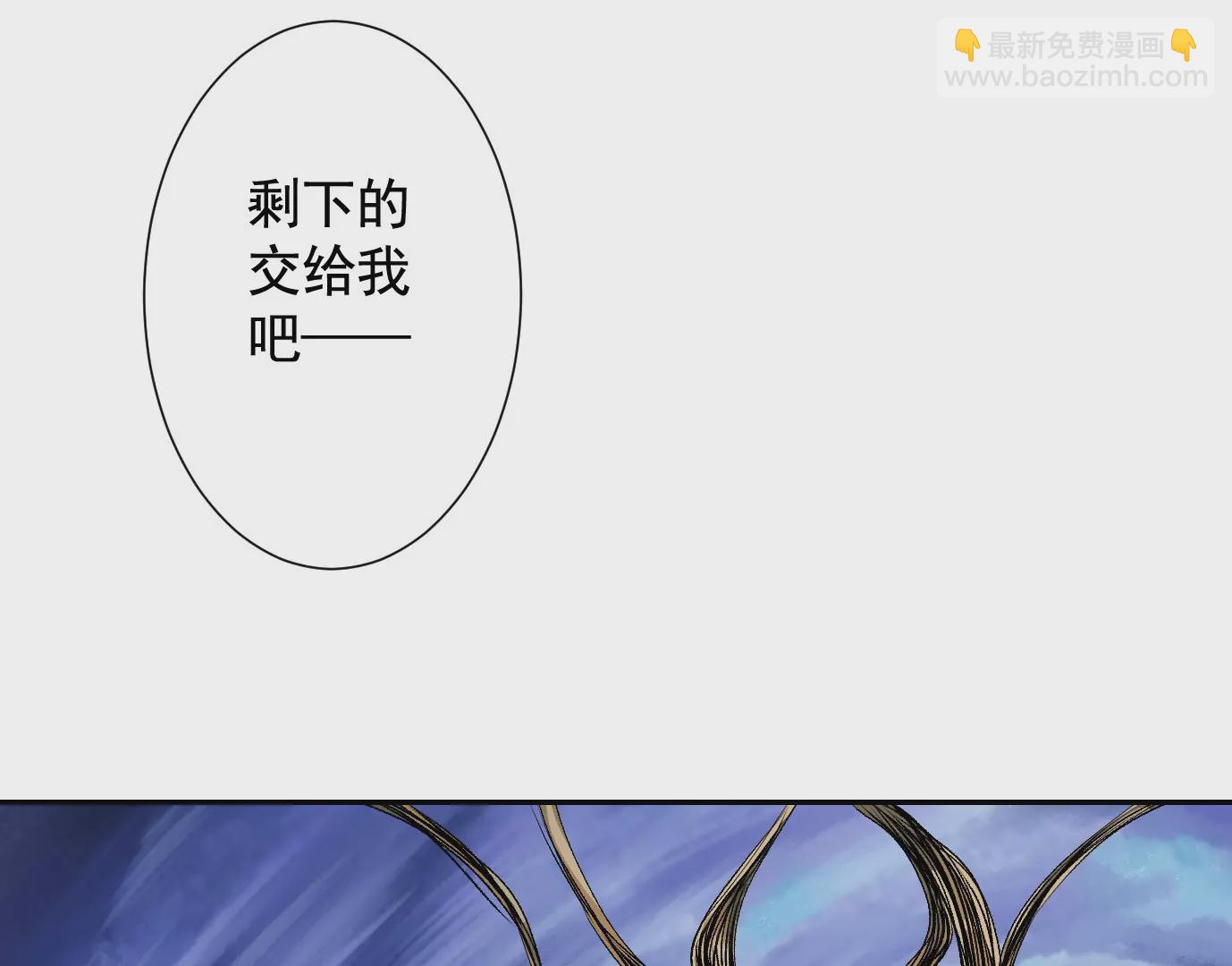 天降神兵(1/3)-第41话