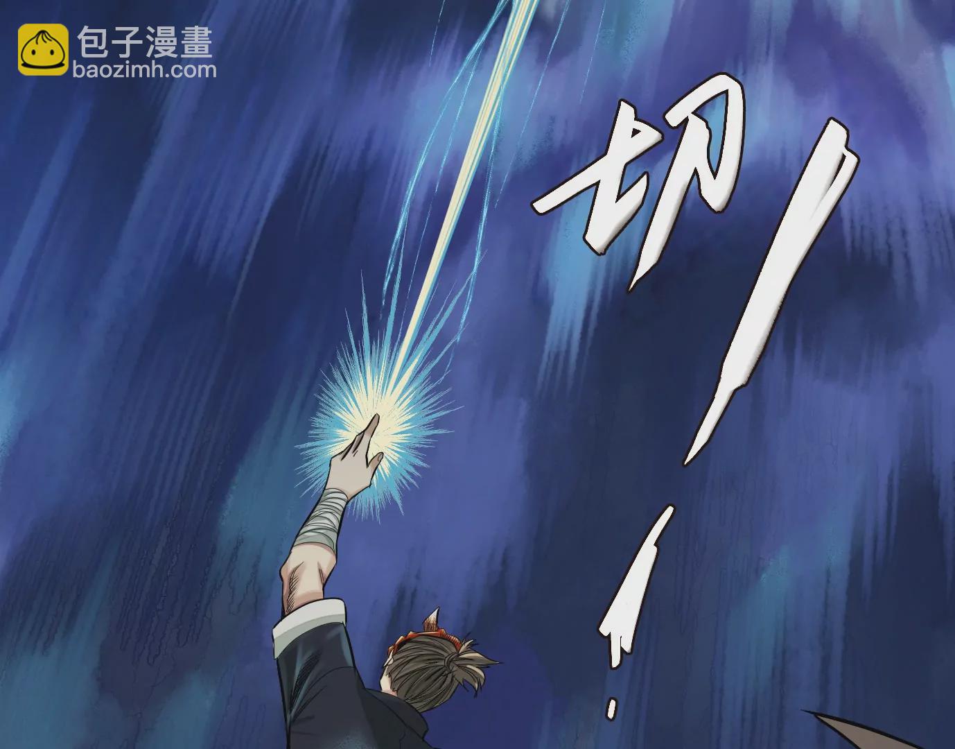 天降神兵(1/3)-第41话