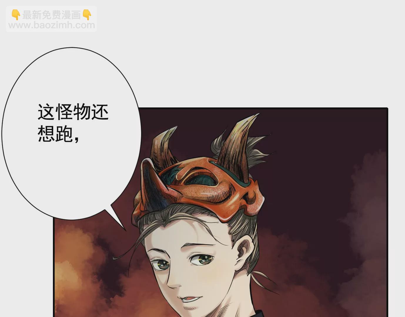 天降神兵(1/3)-第41话
