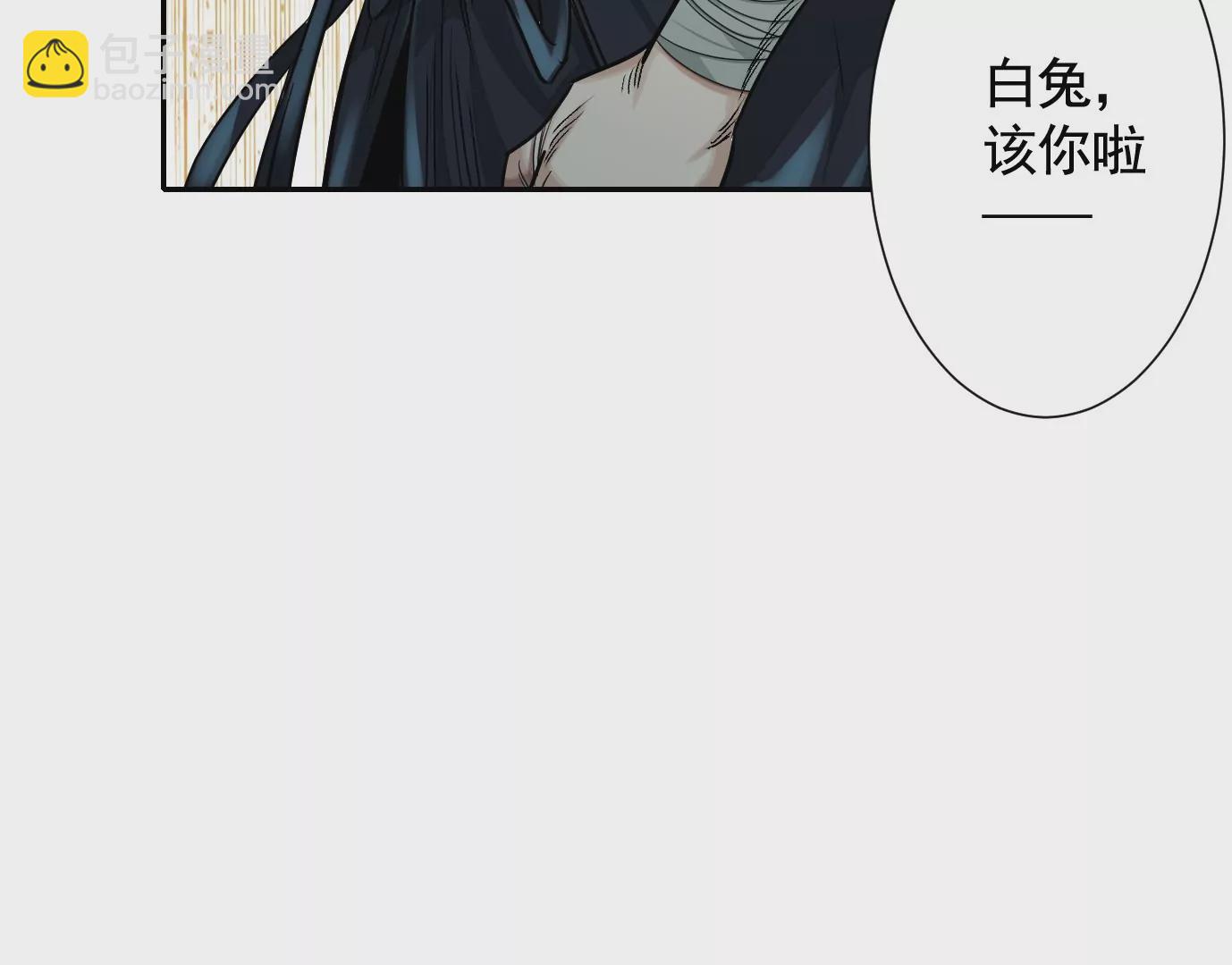 天降神兵(1/3)-第41话