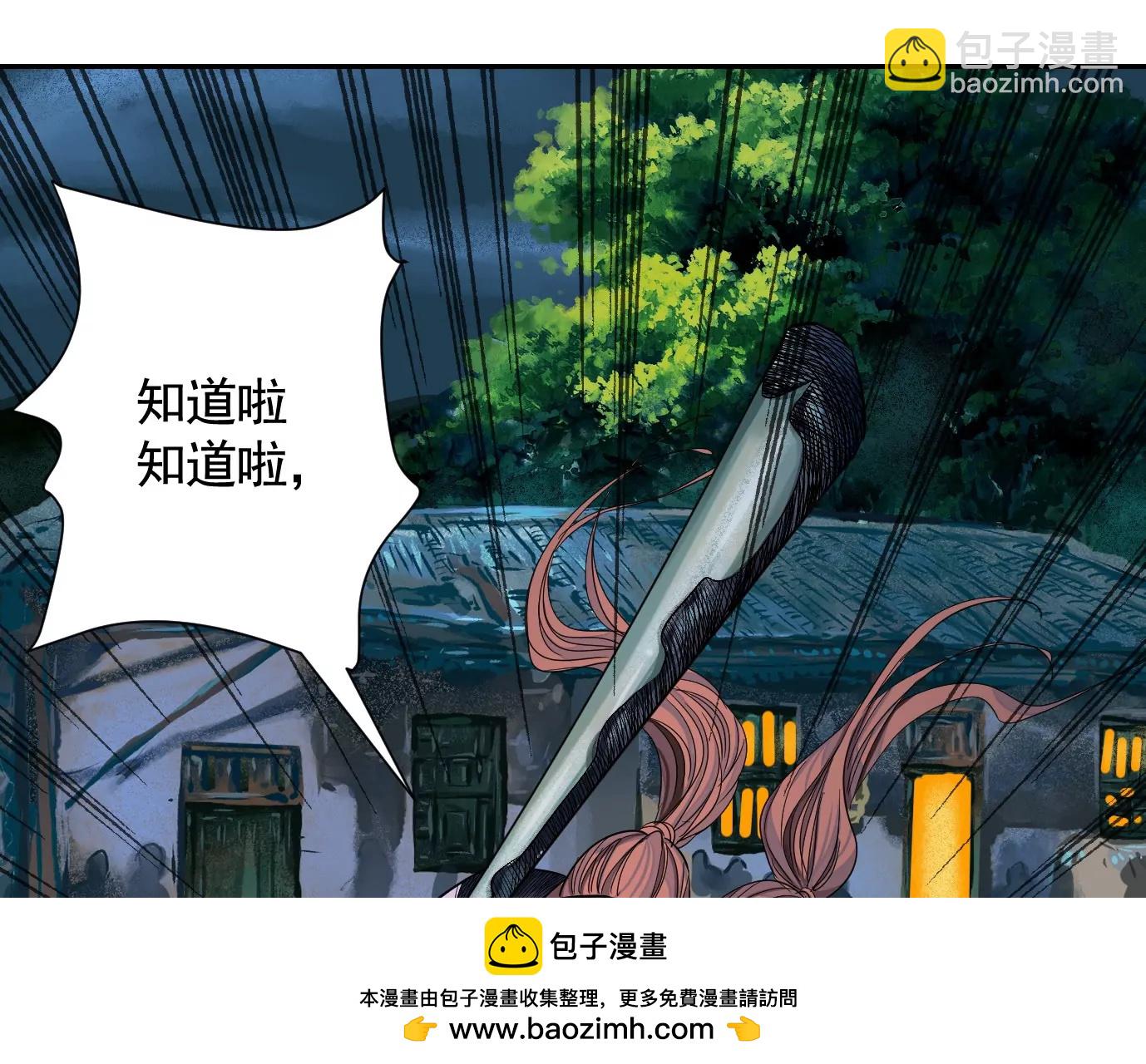 天降神兵(1/3)-第41话