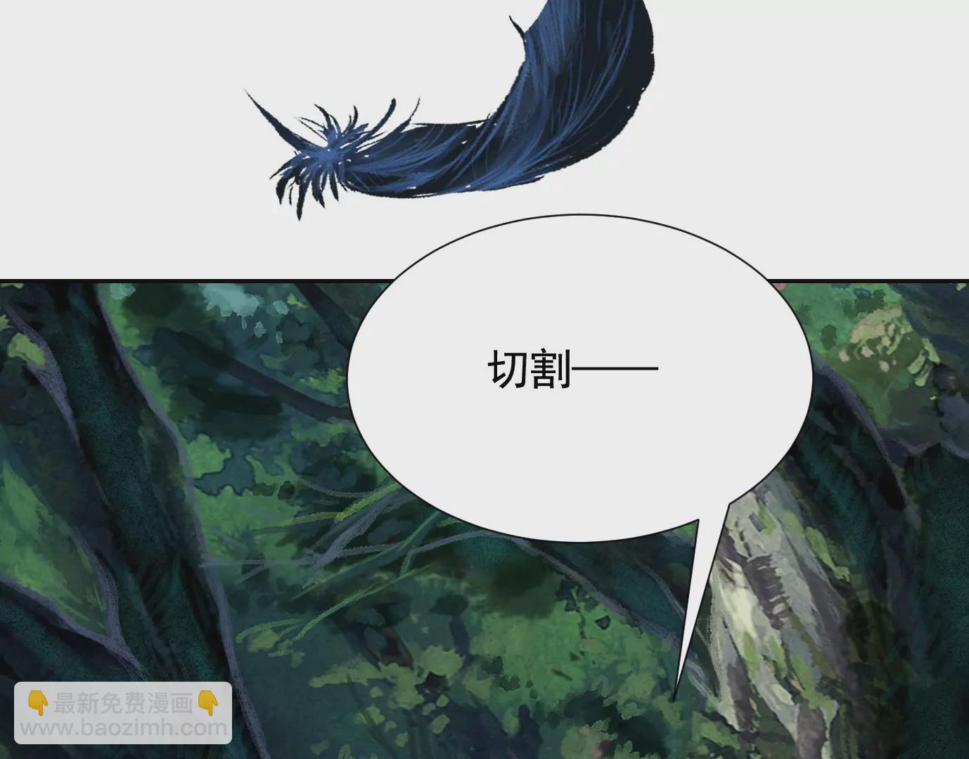 天降神兵(1/3)-第41话
