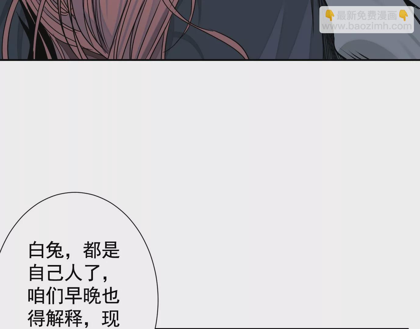 复盘(1/3)-第43话