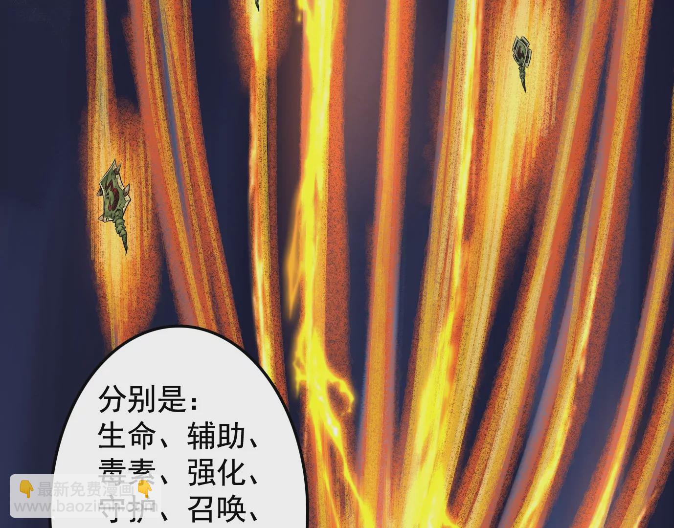 复盘(1/3)-第43话