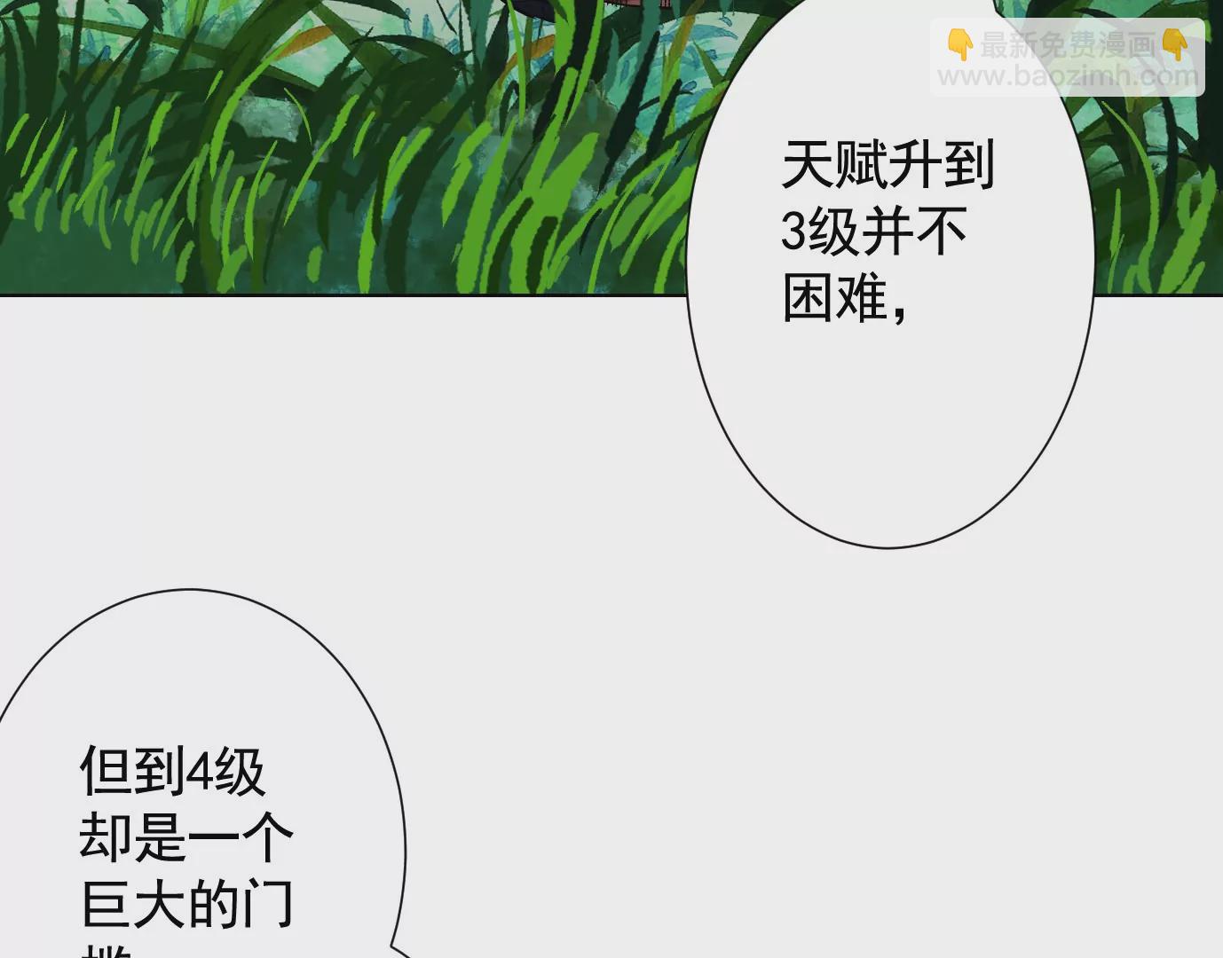 复盘(1/3)-第43话