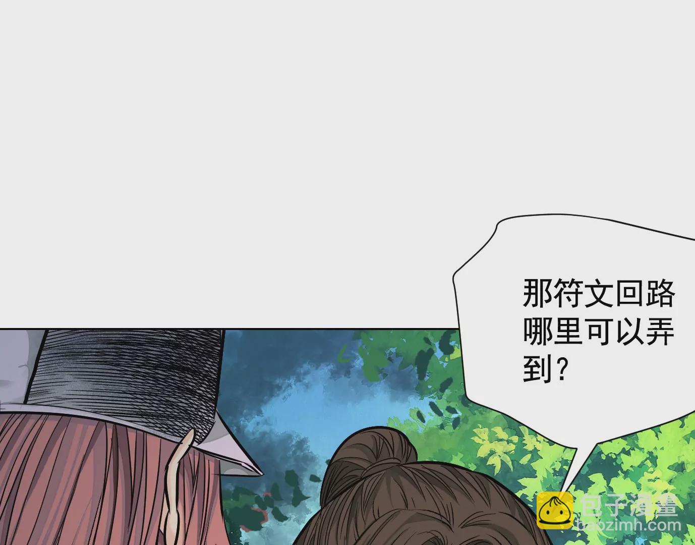 复盘(1/3)-第43话