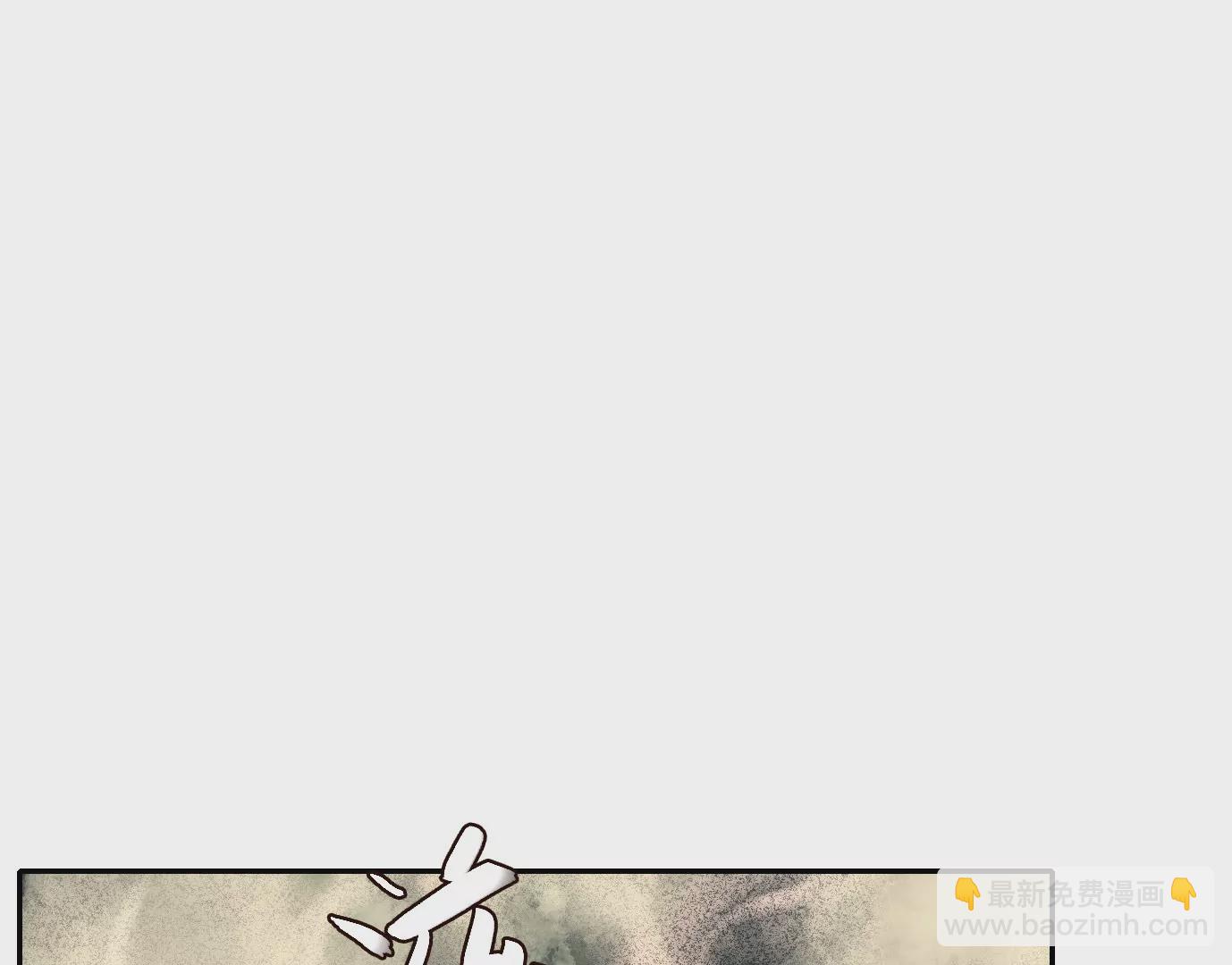 真正的同伴(1/3)-第45话