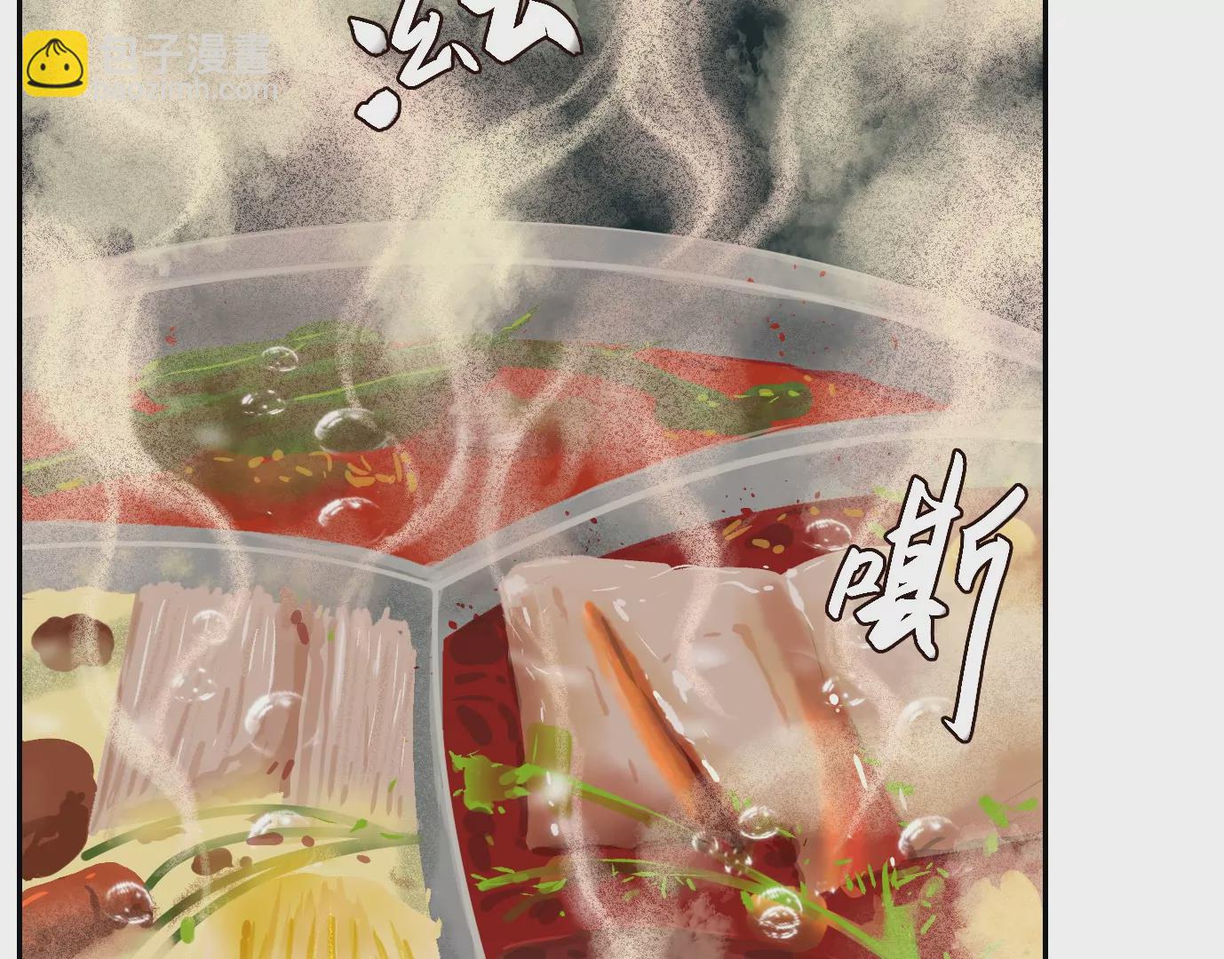 真正的同伴(1/3)-第45话