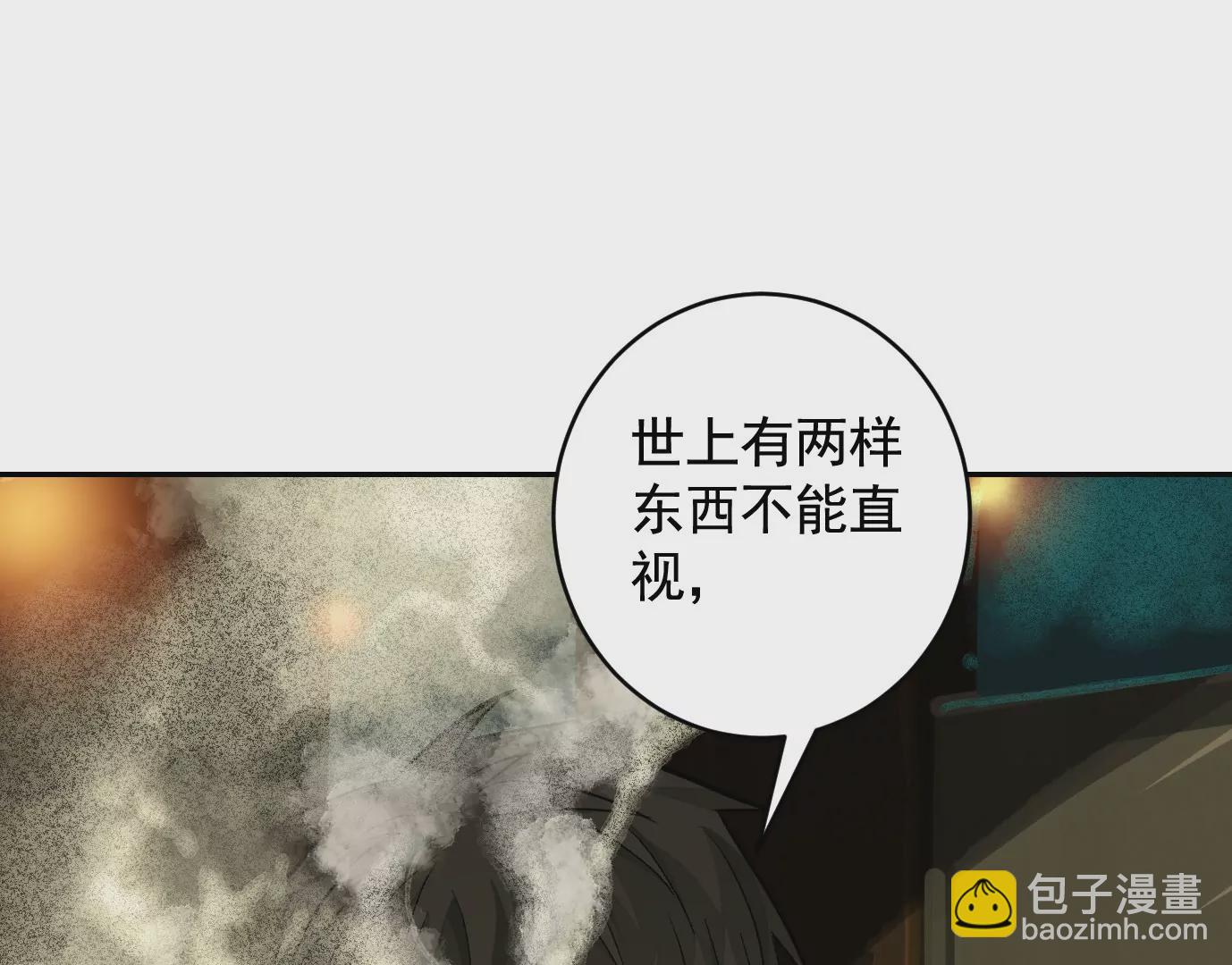 真正的同伴(1/3)-第45话