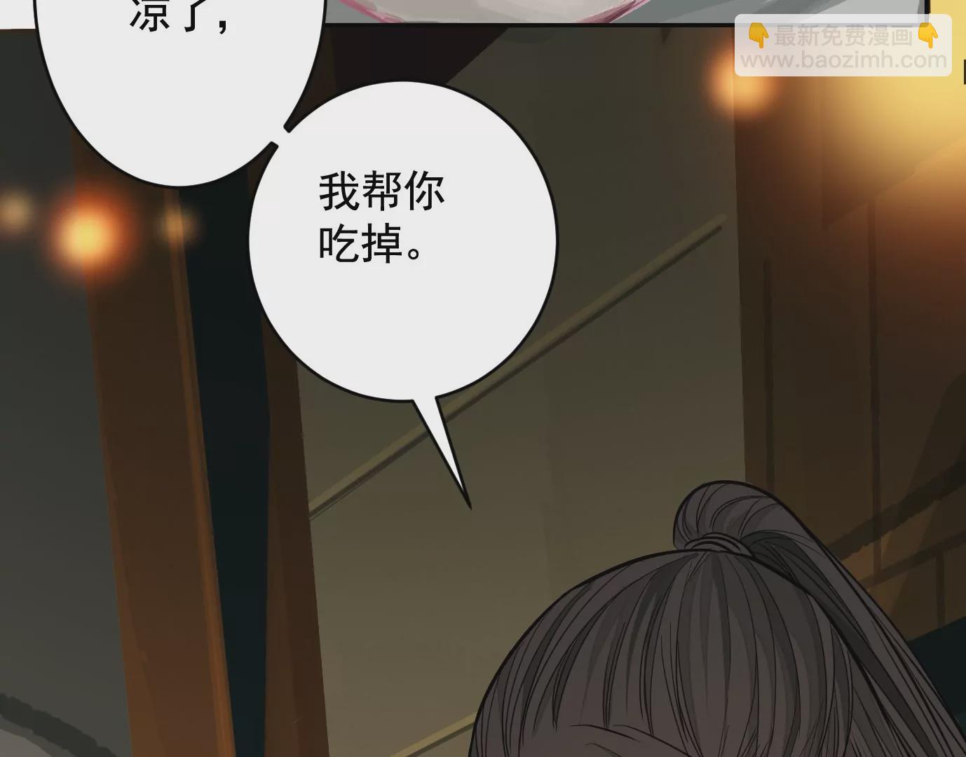 真正的同伴(1/3)-第45话