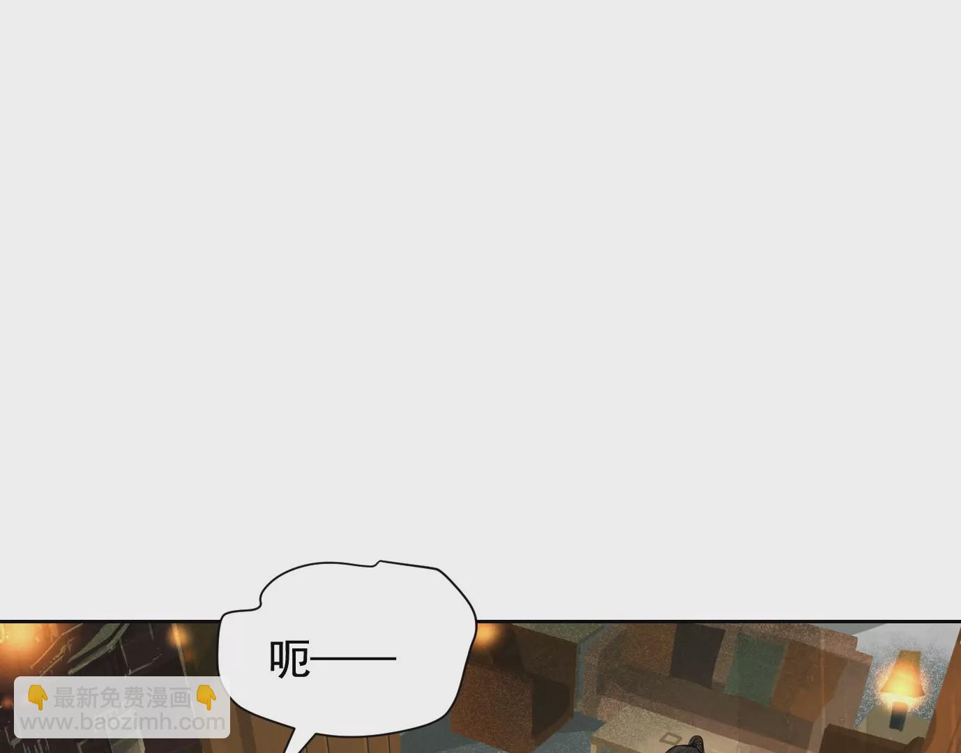 真正的同伴(1/3)-第45话