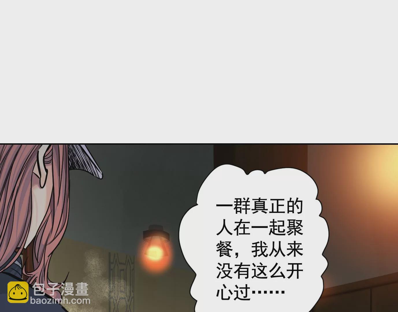 真正的同伴(1/3)-第45话