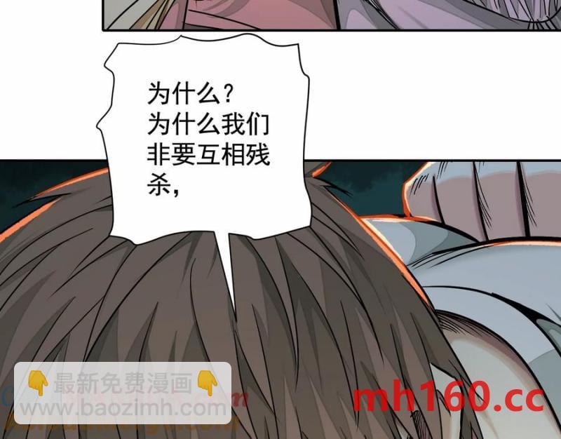 梦中梦(1/3)-第47话