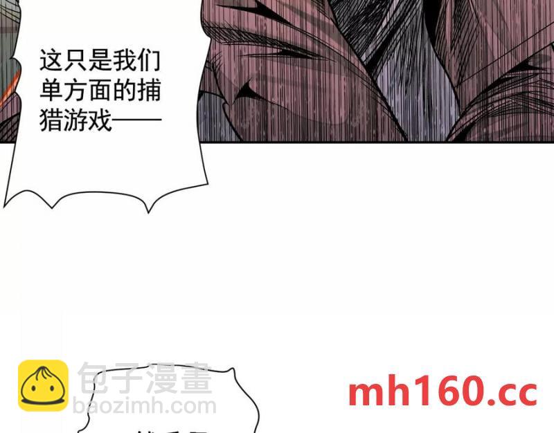 梦中梦(1/3)-第47话