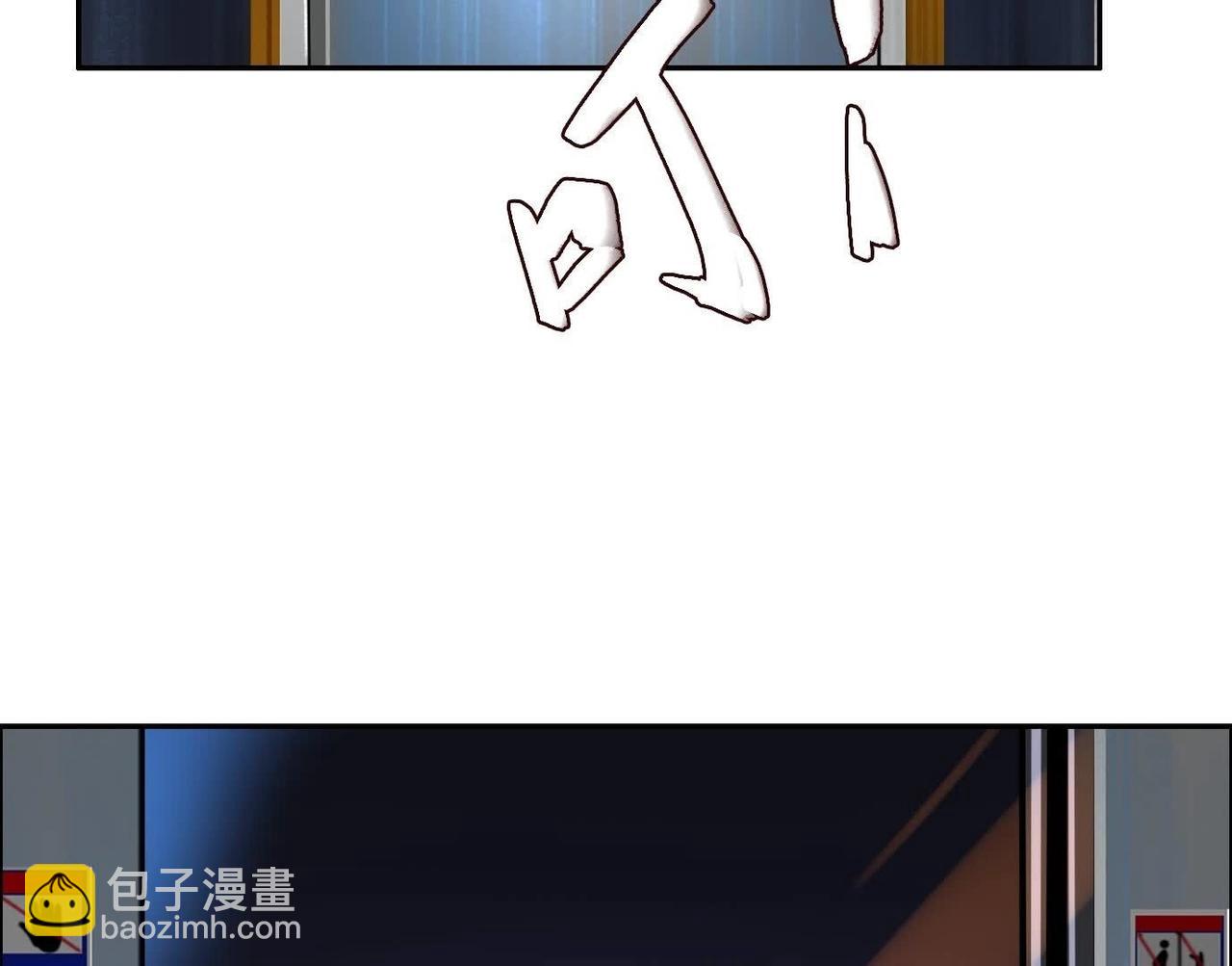 面具之下(1/3)-第49话