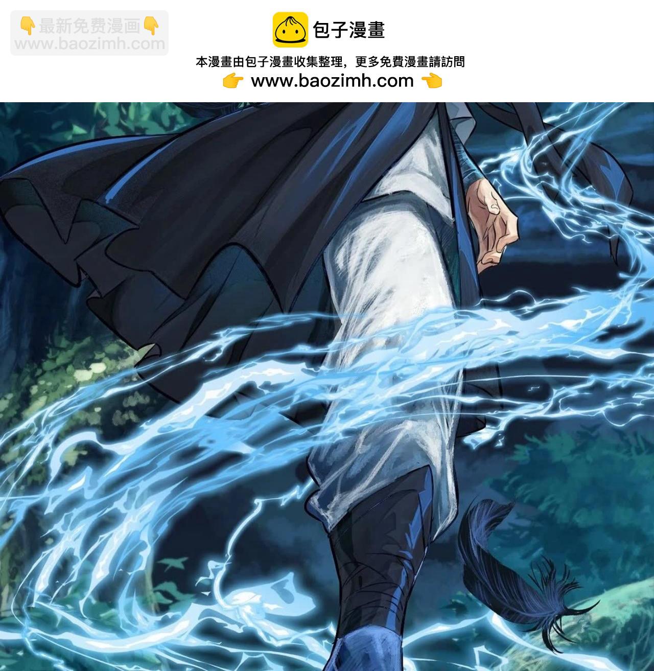 面具之下(1/3)-第49话