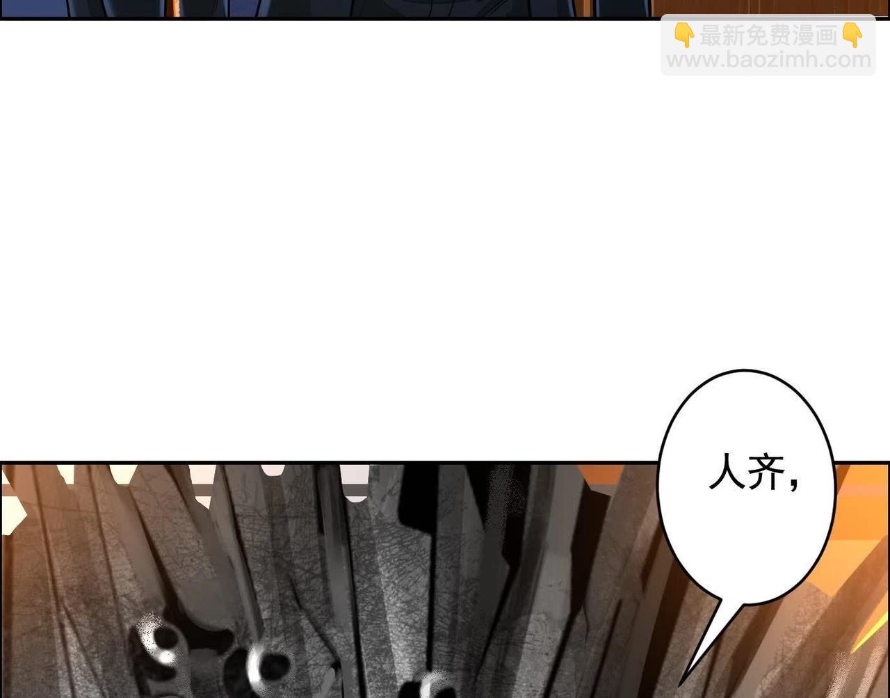 面具之下(1/3)-第49话