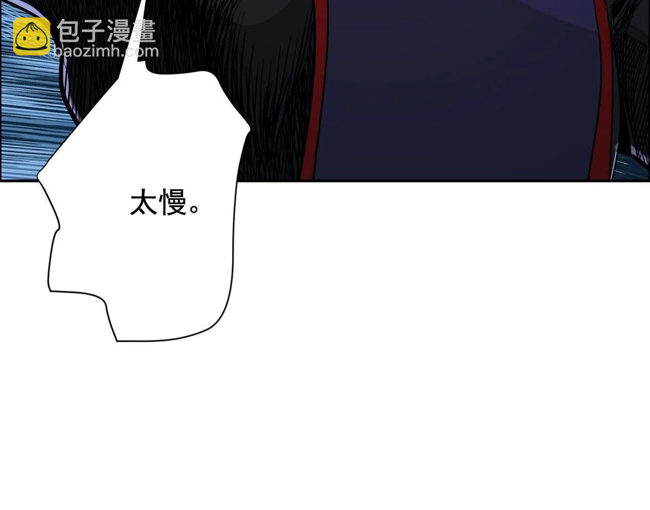最佳策略(1/3)-第51话