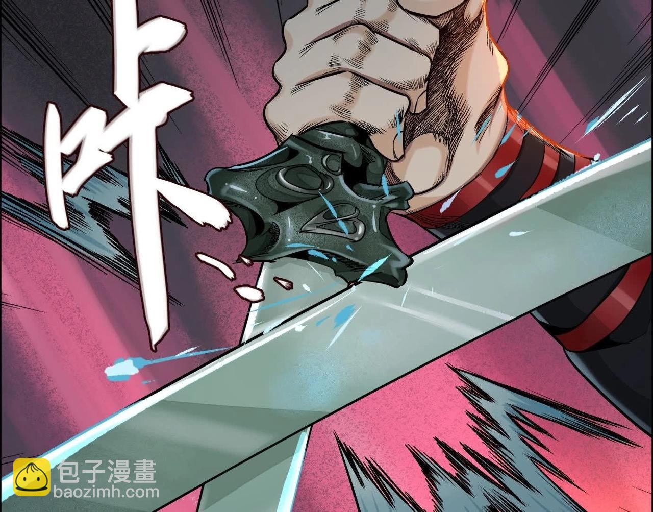 最佳策略(1/3)-第51话