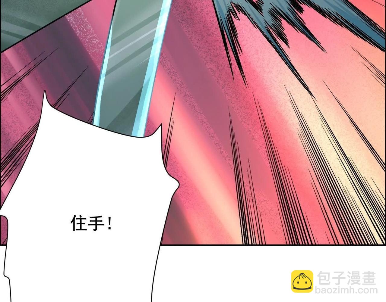 最佳策略(1/3)-第51话