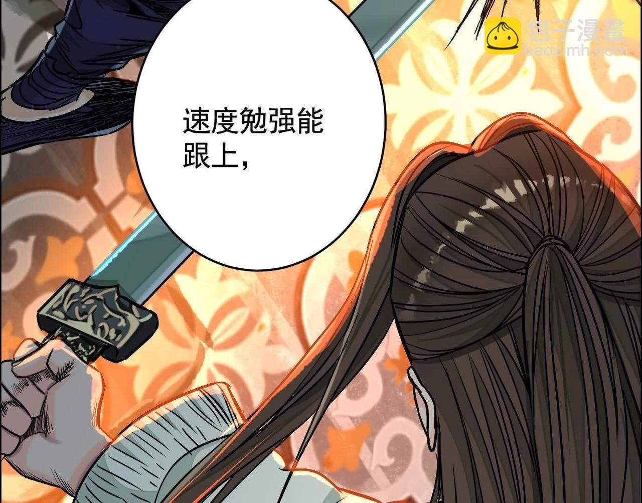 最佳策略(1/3)-第51话