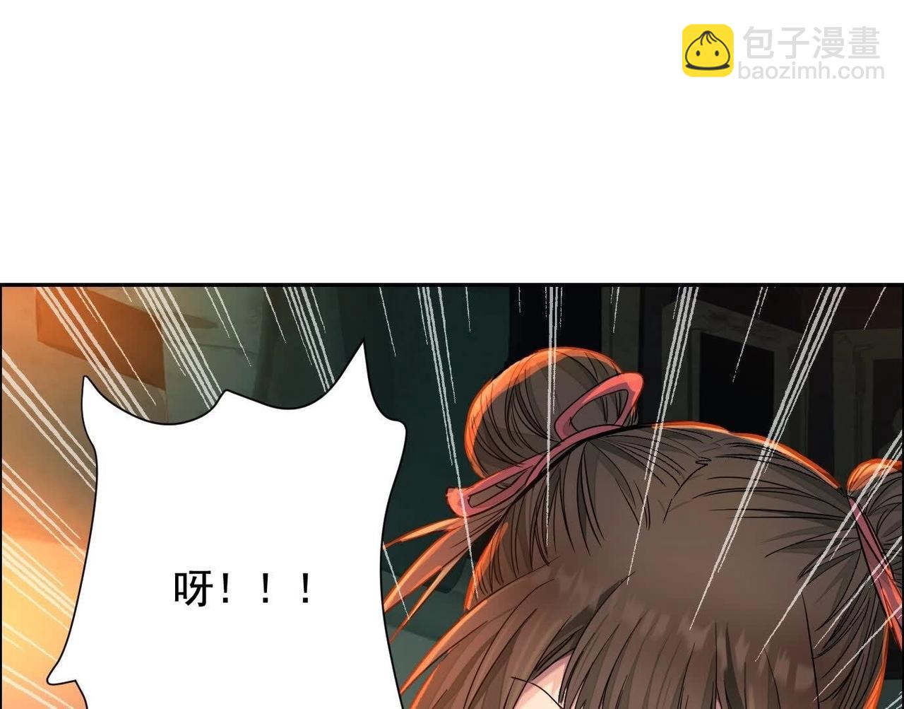 最佳策略(1/3)-第51话