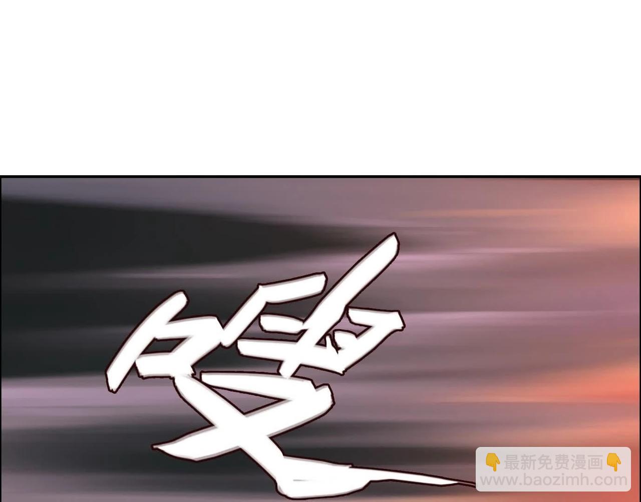 最佳策略(1/3)-第51话