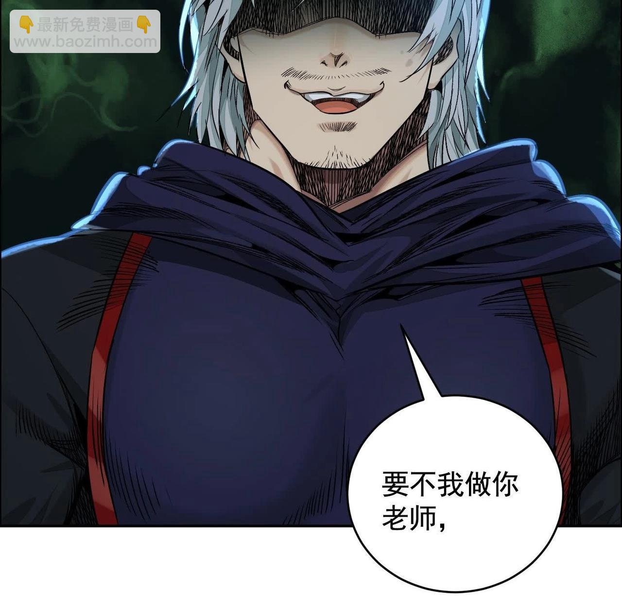 秘密楼层(1/3)-第53话
