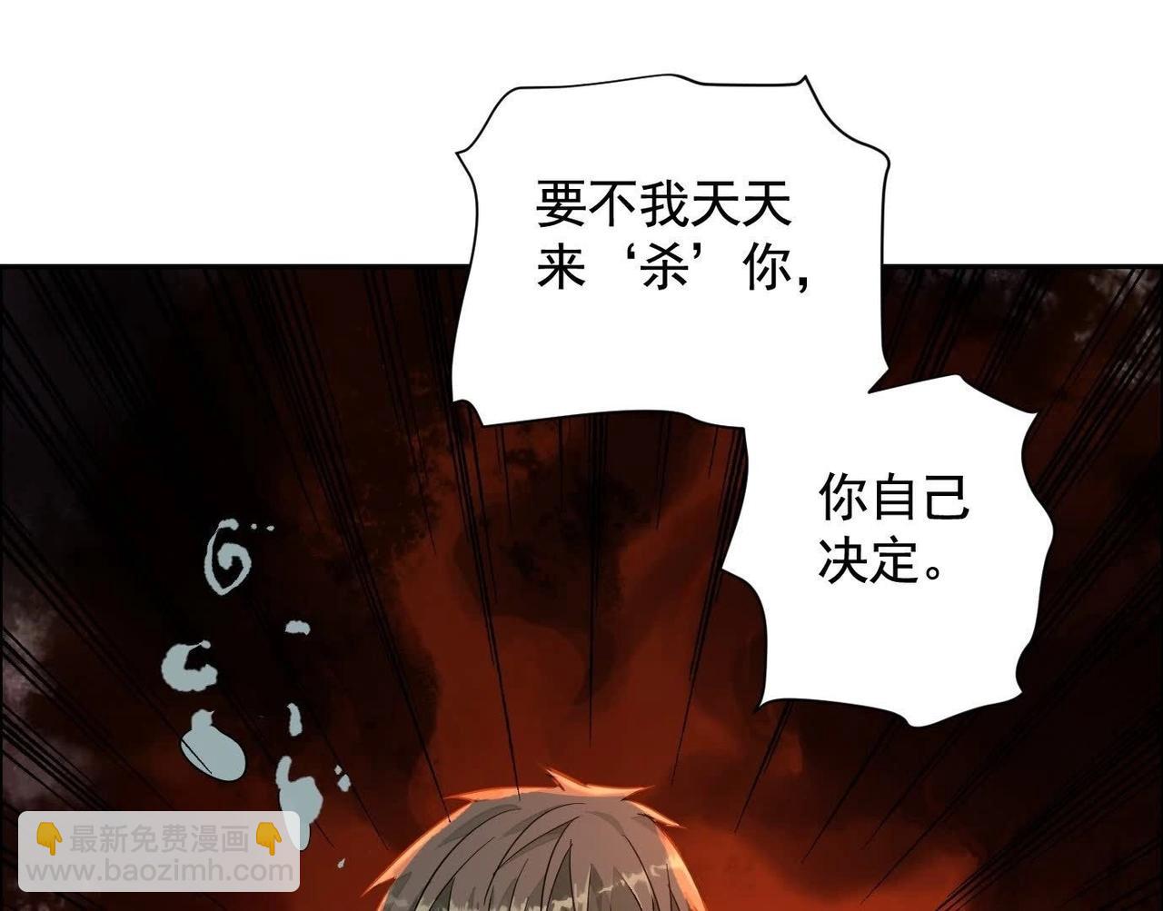 秘密楼层(1/3)-第53话