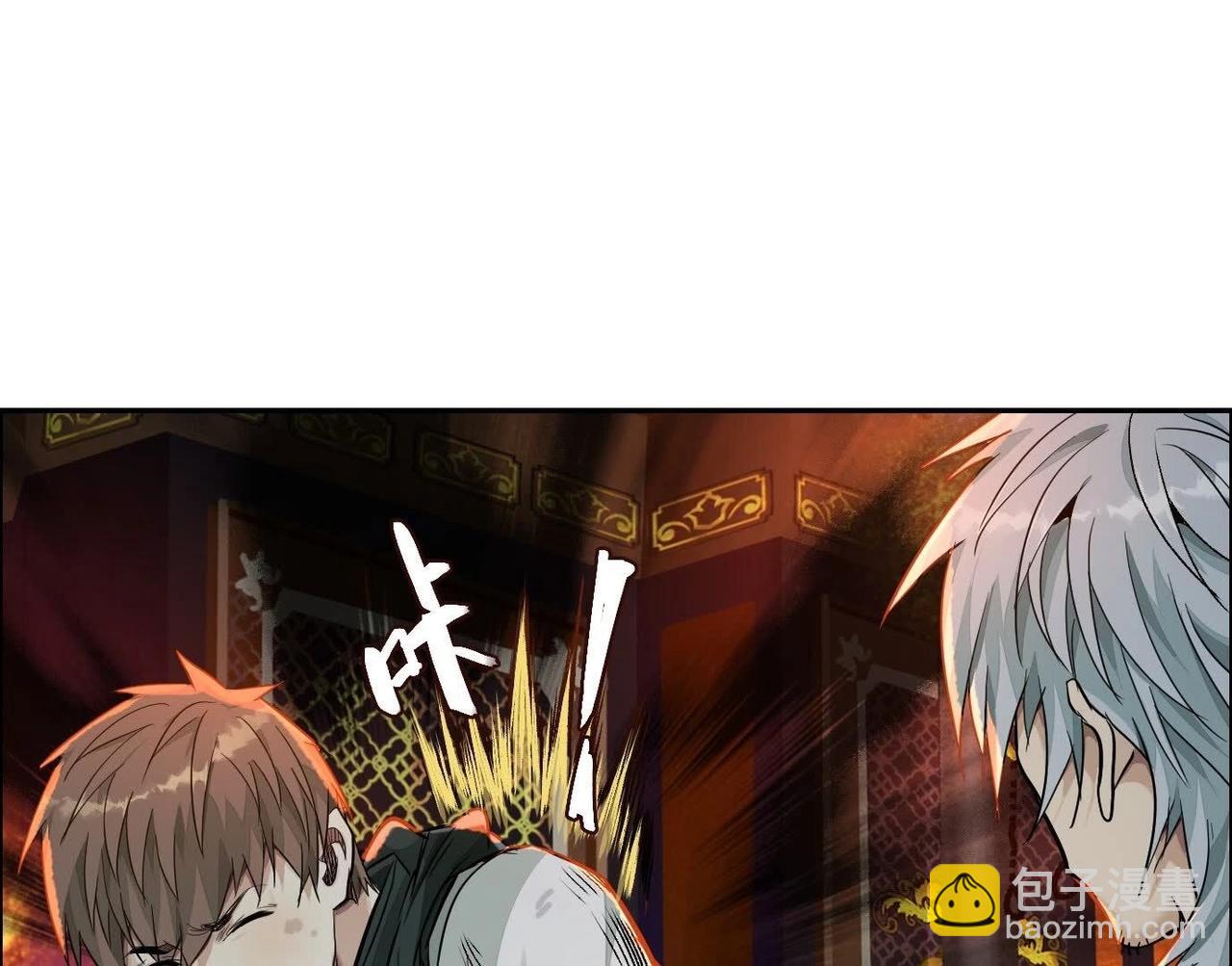 秘密楼层(1/3)-第53话