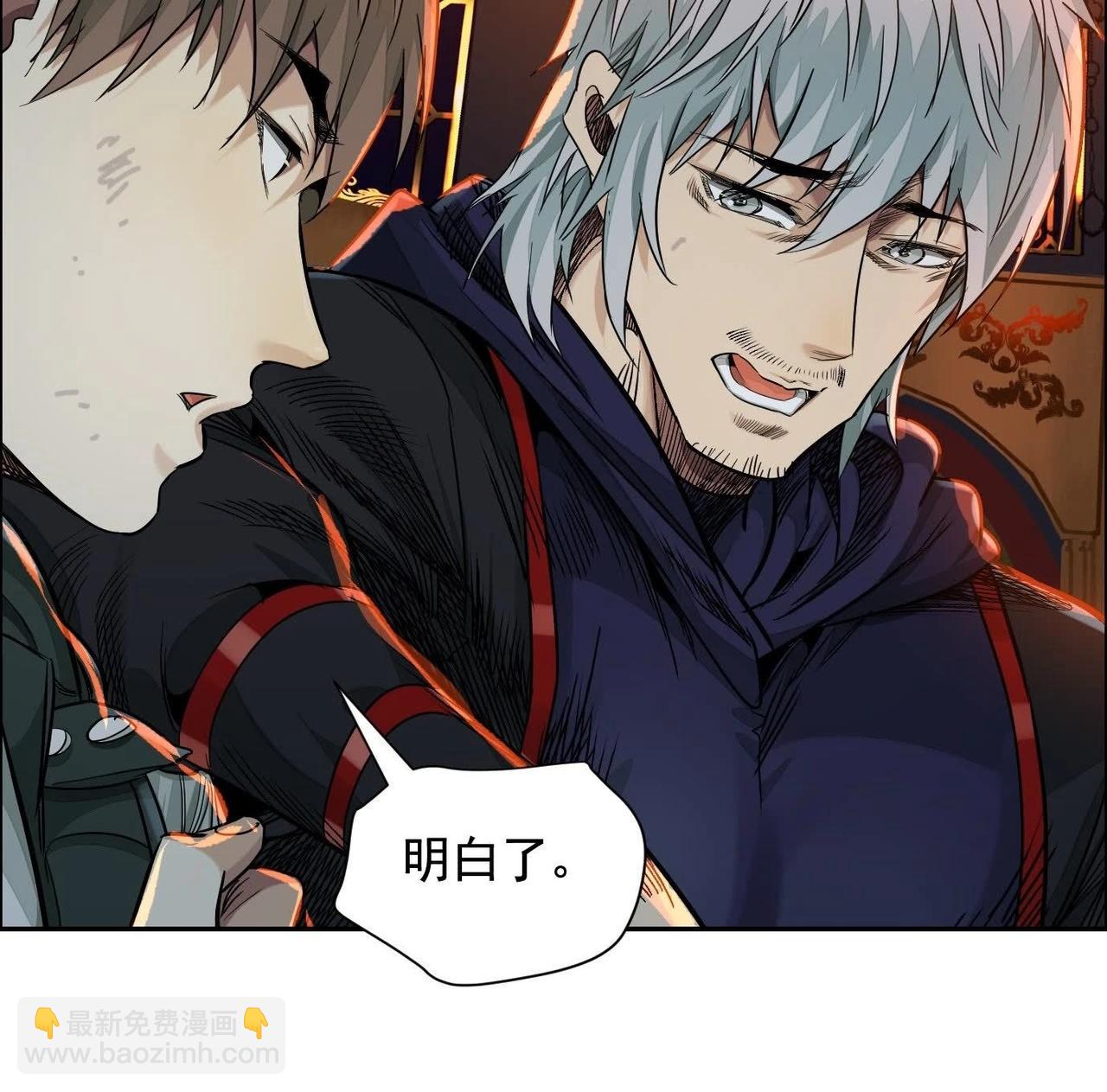 秘密楼层(1/3)-第53话