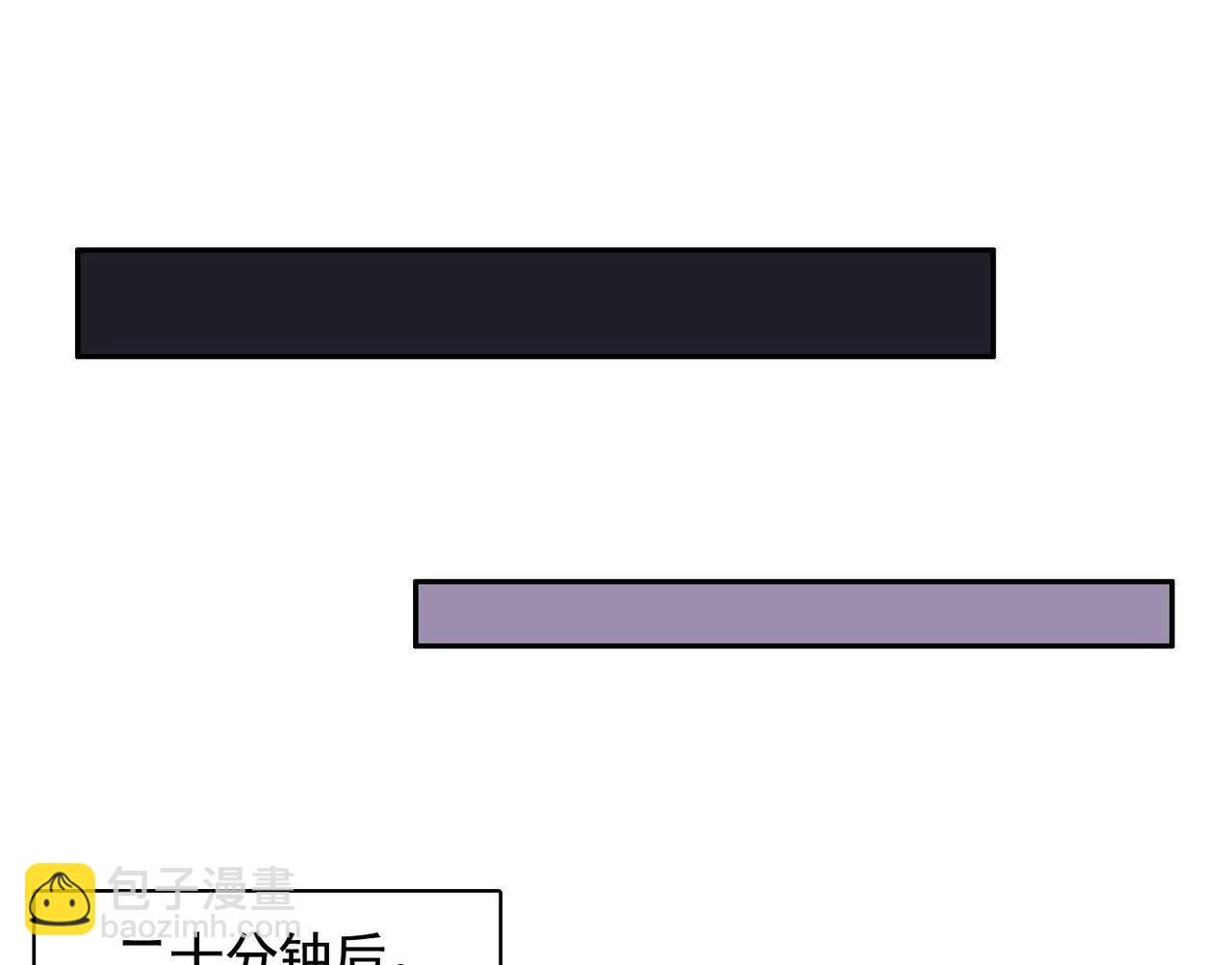 秘密楼层(1/3)-第53话
