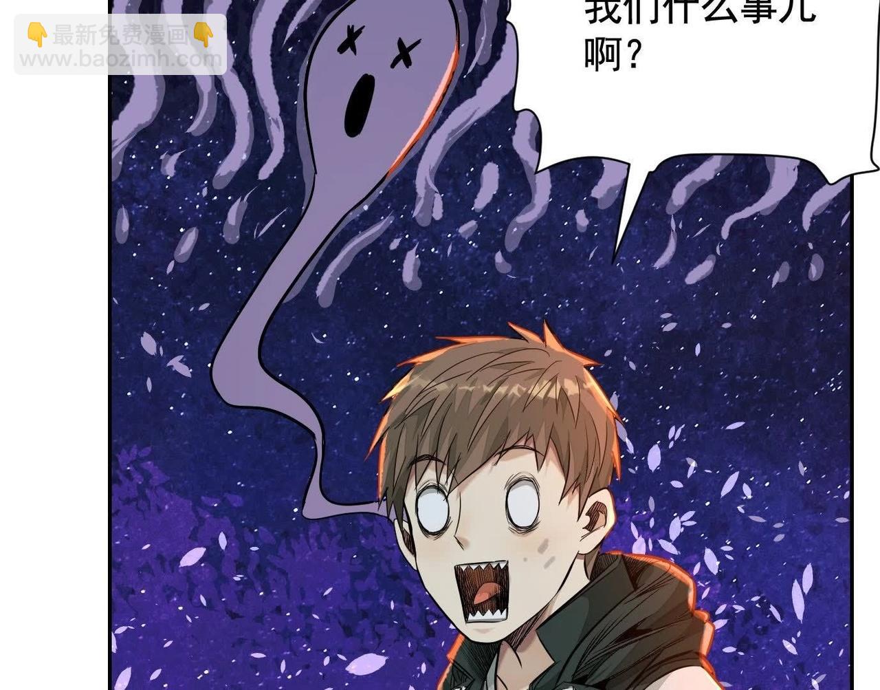 秘密楼层(1/3)-第53话